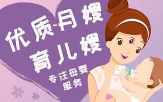 太原小店区坞城日常保洁 育婴师/育儿嫂 月子中心 换纱窗